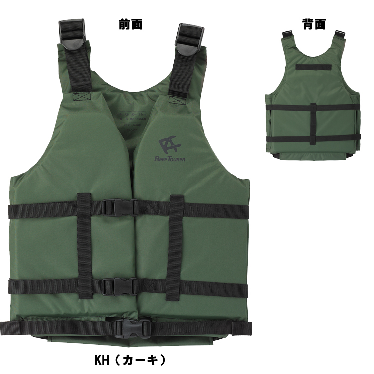 [ Reef Tourer ] リーフツアラー RA0402 スノーケリングベスト シュノーケルベスト [シュノーケリング用] | REEF | 05