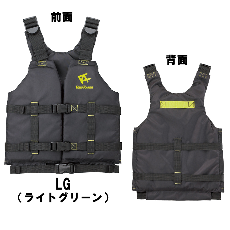 [ Reef Tourer ] リーフツアラー RA0402 スノーケリングベスト シュノーケルベスト [シュノーケリング用] | REEF | 02