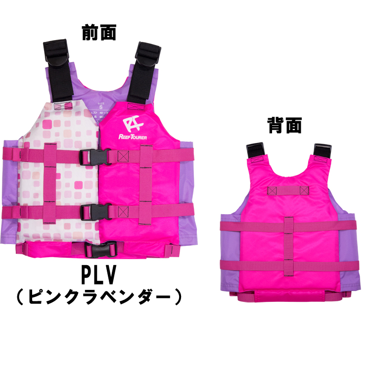 [ Reef Tourer ] リーフツアラー RA0402 スノーケリングベスト シュノーケルベスト [シュノーケリング用] | REEF | 04