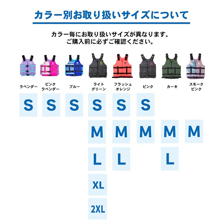 シュノーケル スノーケル ベスト 浮き ライフジャケット [ ReefTourer ] RA0402 スノーケリングベスト スリム シュノーケリング用 子ども 大人用 |  | 08