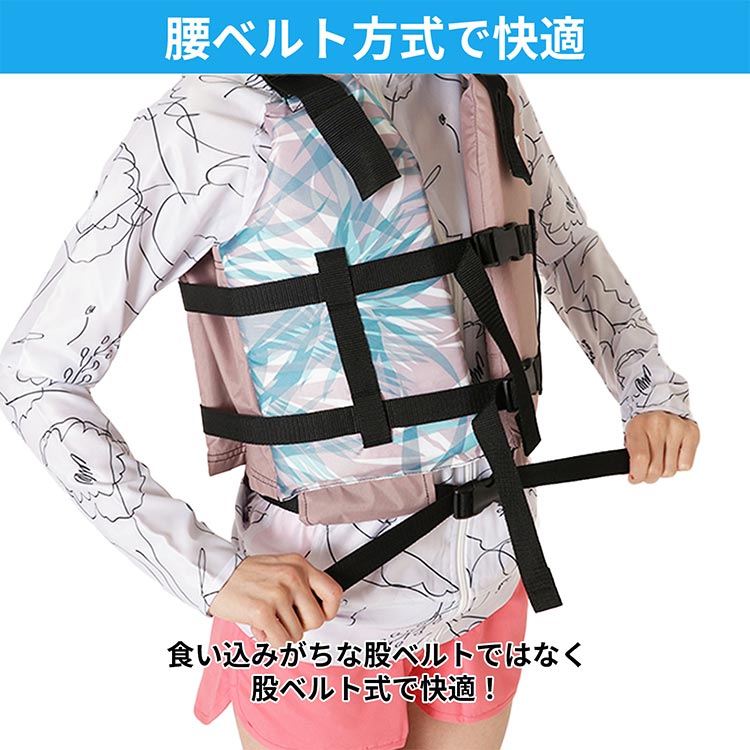 シュノーケル スノーケル ベスト 浮き ライフジャケット [ ReefTourer ] RA0402 スノーケリングベスト スリム シュノーケリング用 子ども 大人用 |  | 06