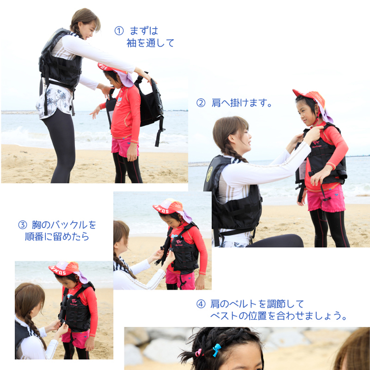 シュノーケル スノーケル ベスト 浮き ライフジャケット [ ReefTourer ] RA0402 スノーケリングベスト スリム シュノーケリング用 子ども 大人用 |  | 02