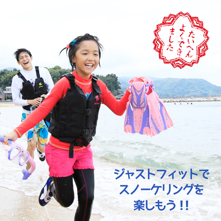 シュノーケル スノーケル ベスト 浮き ライフジャケット [ ReefTourer ] RA0402 スノーケリングベスト スリム シュノーケリング用 子ども 大人用 |  | 04