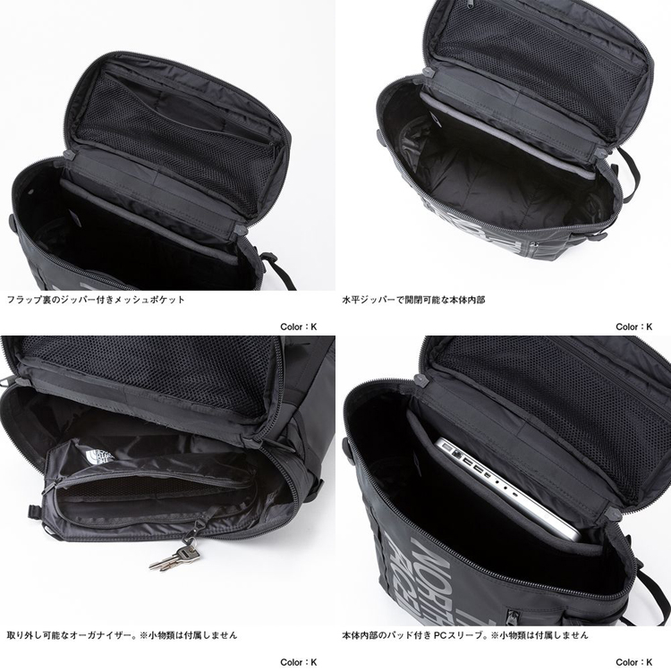 [ THE NORTH FACE（ザ ノース フェイス） ] BCヒューズボックス2 BC Fuse Box 2 NM82150_TR |  | 02