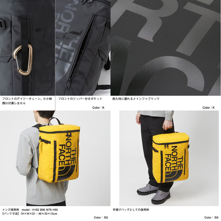 [ THE NORTH FACE（ザ ノース フェイス） ] BCヒューズボックス2 BC Fuse Box 2 NM82150_TR |  | 04