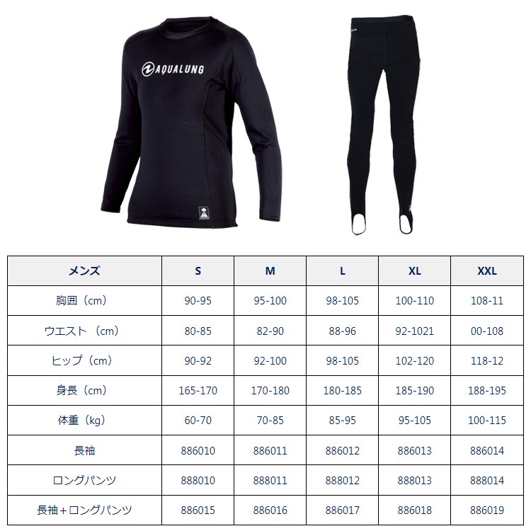 [ AQUALUNG ] アクアラング セラミックスキン 長袖 メンズ |  | 02