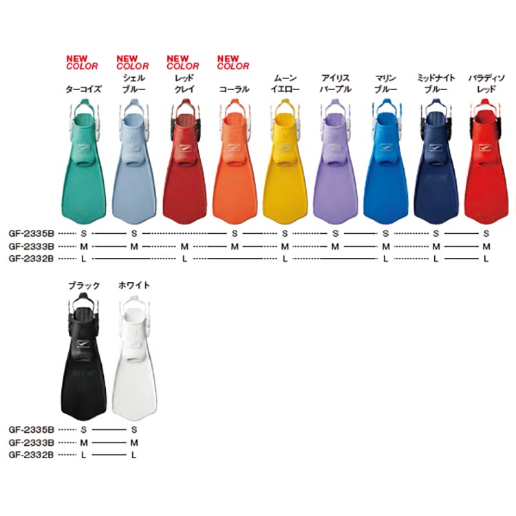 2025新色 [ GULL ] ガル MEW CYPHER ミューサイファー ダイビング フィン | GULL | 01