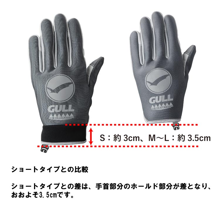 2025 新色 [ GULL ] ガル GA-5587C SPグローブ GA5587 SP GLOVES メンズ  ダイビング用グローブ | AQUALUNG | 05