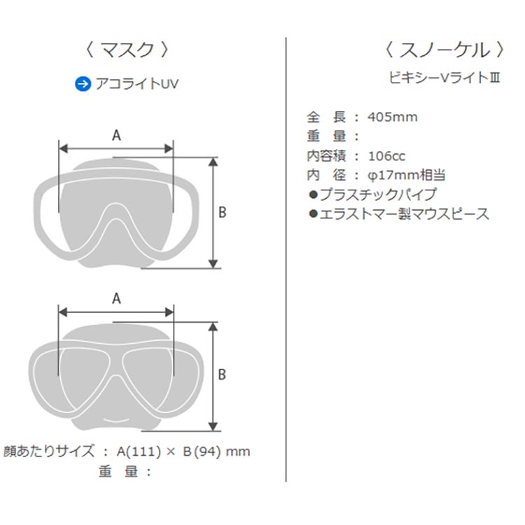 [ AQA ] シュノーケルセット KZ-91...の詳細画像5