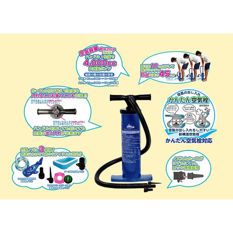 [ イガラシ ] TPA-19H ダブルアクションポンプ |  | 01