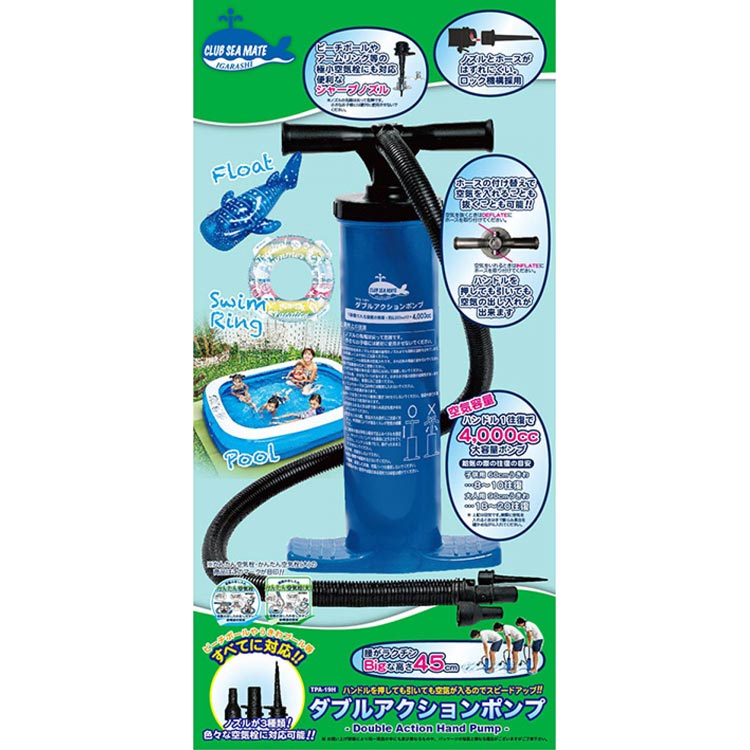 [ イガラシ ] TPA-19H ダブルアクションポンプ |  | 02