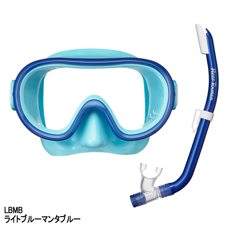 ReefTourer(リーフツアラー)　RC9203 / RC9205 子供向けスノーケリング2点セット(マスク＆スノーケル) 子供用 4〜9才向け エラストマー製 |  | 07