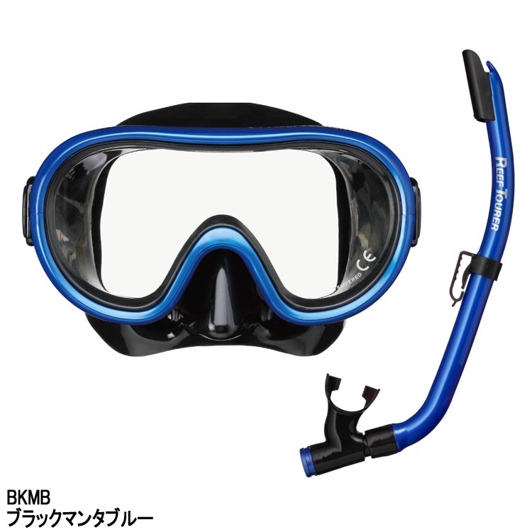 ReefTourer(リーフツアラー)　RC9203 / RC9205 子供向けスノーケリング2点セット(マスク＆スノーケル) 子供用 4〜9才向け エラストマー製 |  | 09