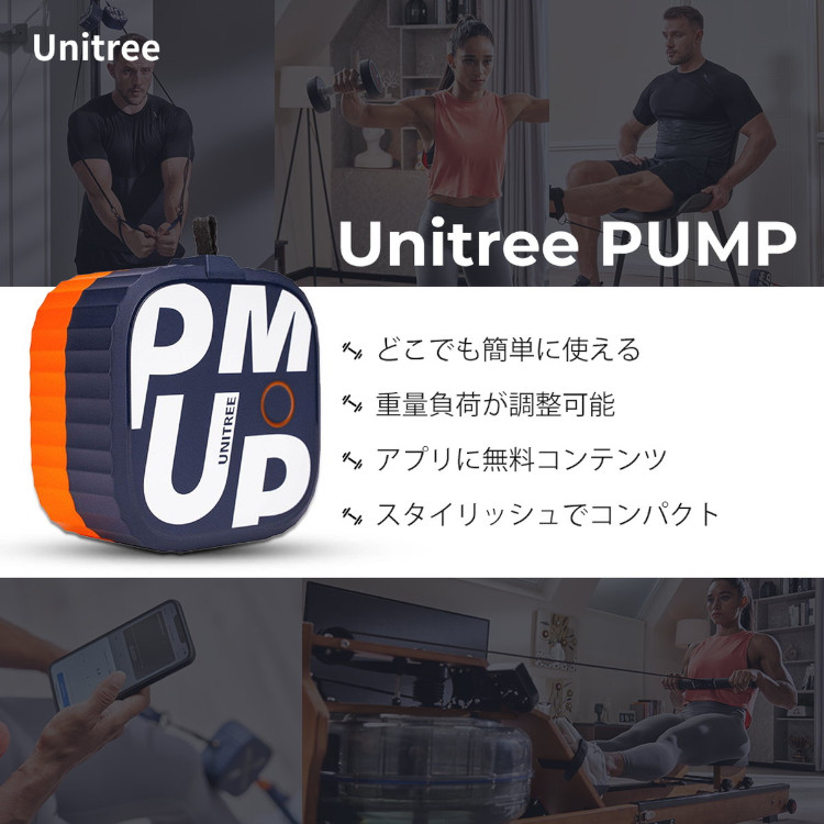 [ Unitree ] PUMP ユニツリー パンプ ピンク 1台 最大負荷10kg 筋トレ ガジェット トレーニング フィットネス トレーニングチューブ ダンベル |  | 04