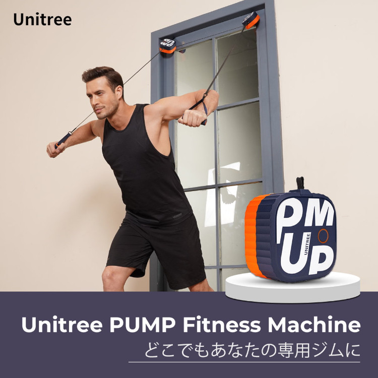 [ Unitree ] PUMP ユニツリー パンプ ピンク 1台 最大負荷10kg 筋トレ ガジェット トレーニング フィットネス トレーニングチューブ ダンベル |  | 10