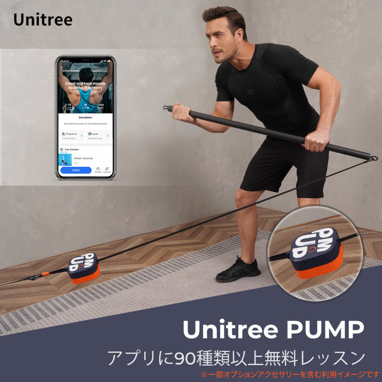[ Unitree ] PUMP ユニツリー パンプ ピンク 1台 最大負荷10kg 筋トレ ガジェット トレーニング フィットネス トレーニングチューブ ダンベル |  | 11