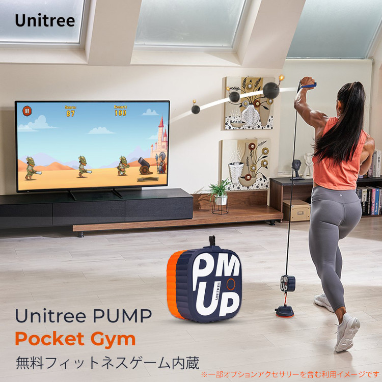 [ Unitree ] PUMP ユニツリー パンプ ピンク 1台 最大負荷10kg 筋トレ ガジェット トレーニング フィットネス トレーニングチューブ ダンベル |  | 13