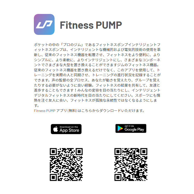 [ Unitree ] PUMP ユニツリー パンプ ピンク 1台 最大負荷10kg 筋トレ ガジェット トレーニング フィットネス トレーニングチューブ ダンベル |  | 14