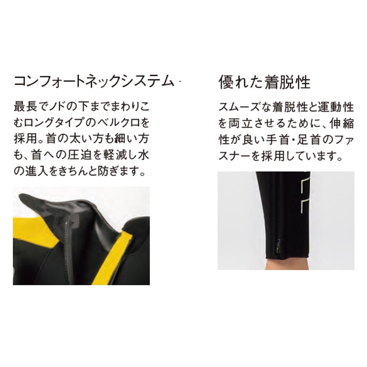 [ GULL ] ガル GULL 5mm ウエットスーツ メンズ GW-6673 READY-MADE 5mm WET SUITS GW6673 |  | 02