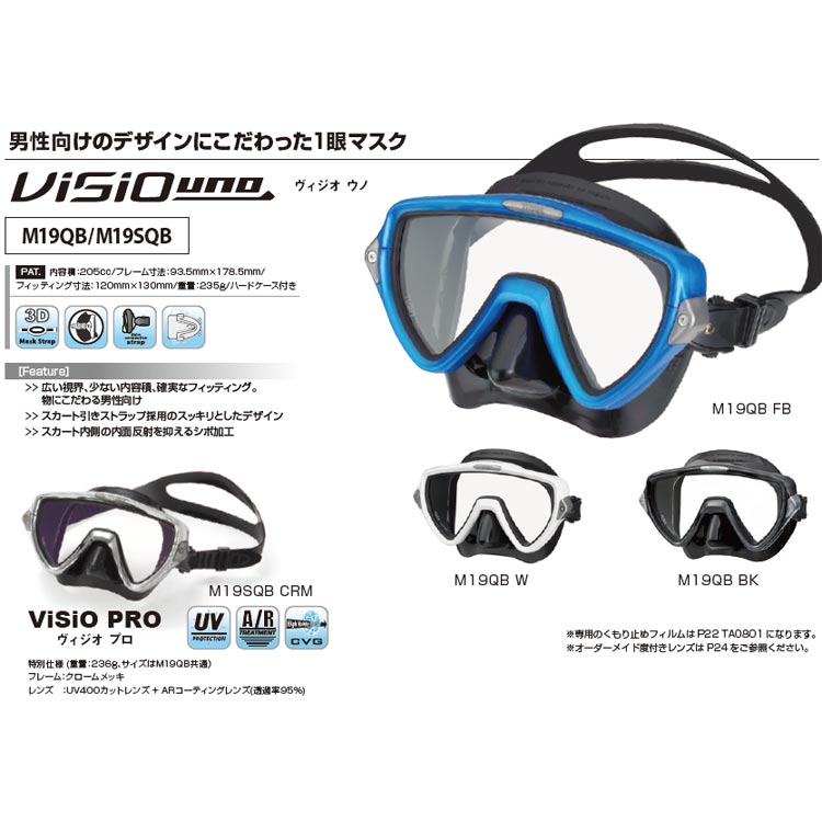 [ TUSA ] VISIO UNO ヴィジオ ウノ M19QB |  | 01