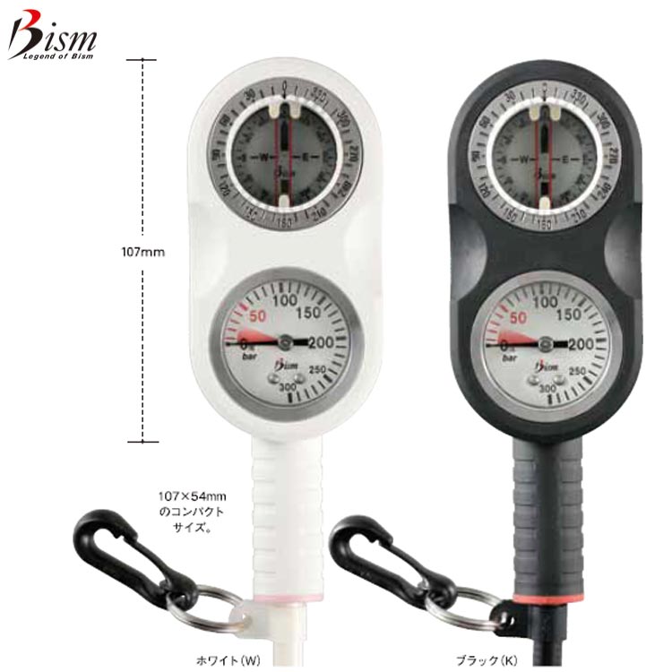 [ Bism ] GB4121 K/W ビーンズゲージ BEANS GAUGE [ ダイビング用2ゲージ ] | 