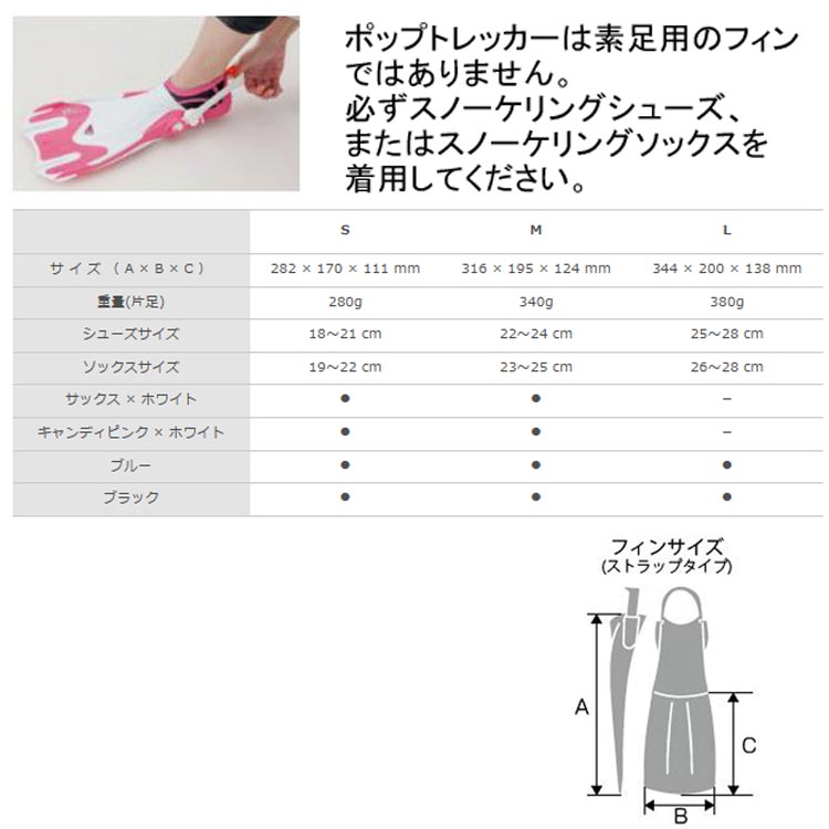 [ AQA ] KF-2511N ポップトレッカー [ シュノーケリング用 ] |  | 01