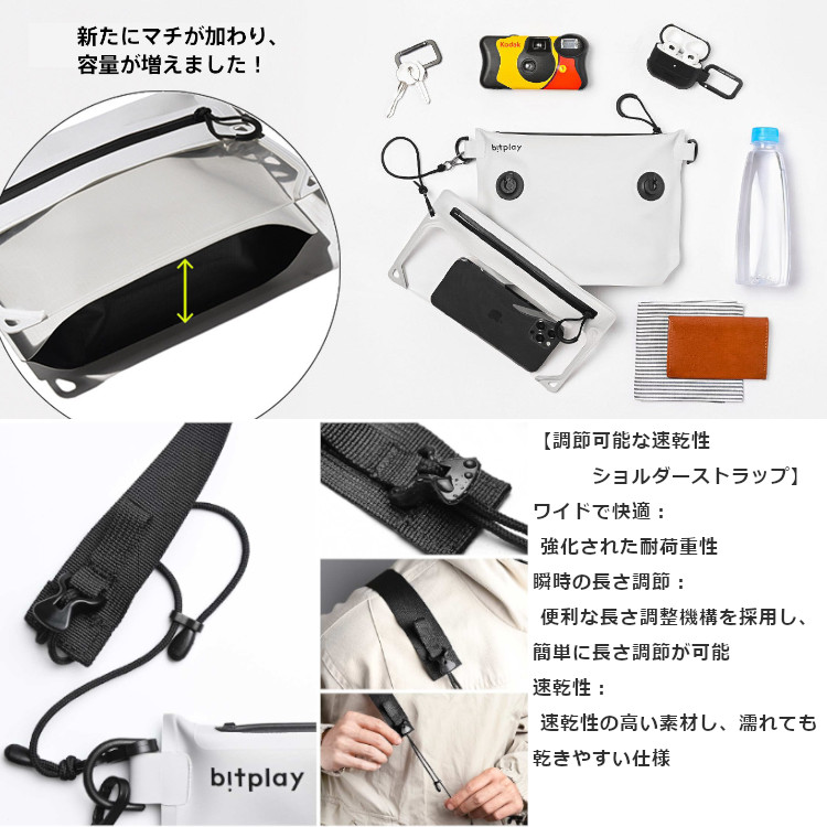 [ bitplay ] AquaSeal サコッシュ IPX7防水対応 防水ショルダーバッグ 防水スマホケース |  | 03
