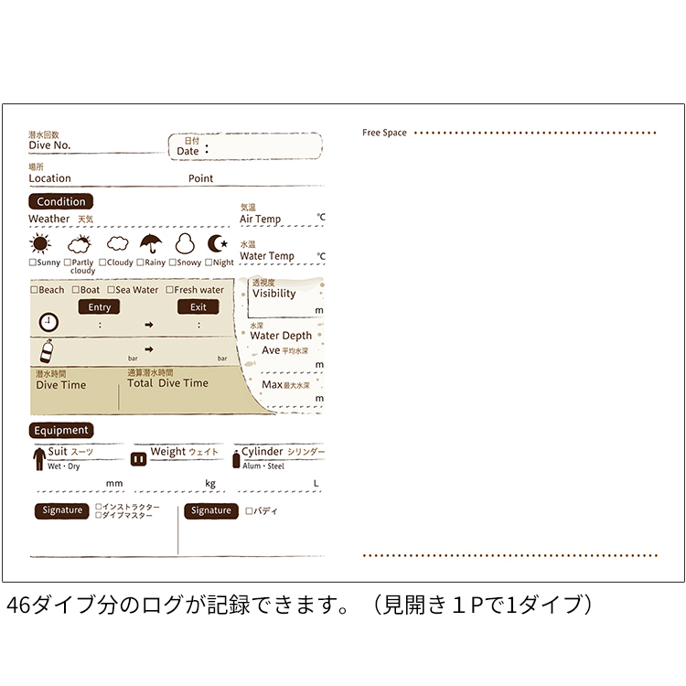 [ mic21オリジナル ] らくらく トレーニング ログブック TRAINING LOGBOOK |  | 02