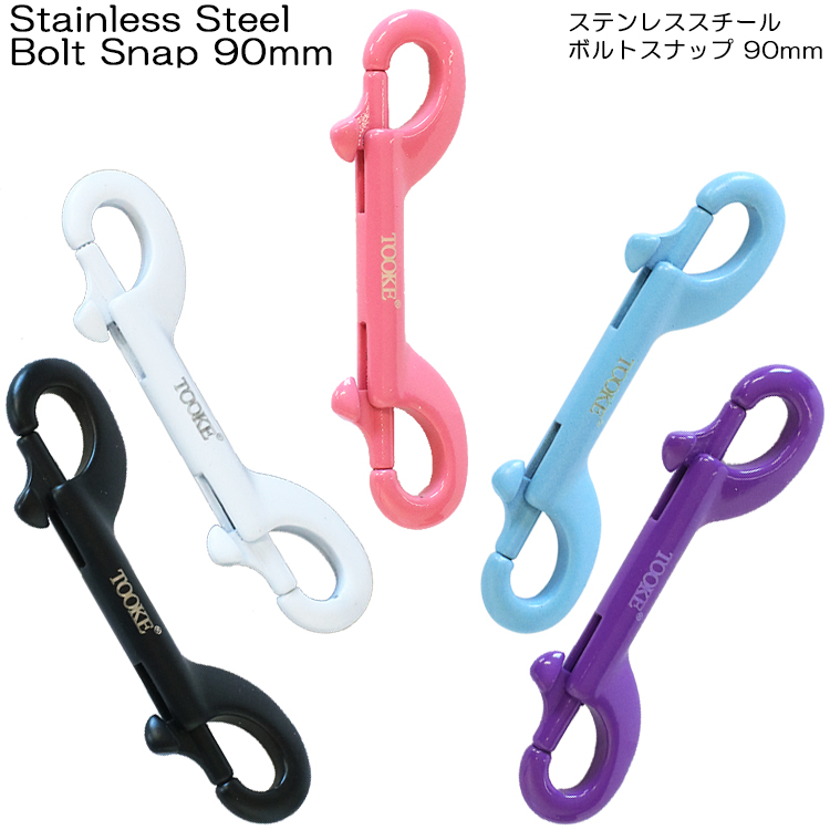 ステンレススチールボルトスナップ 90mm | 