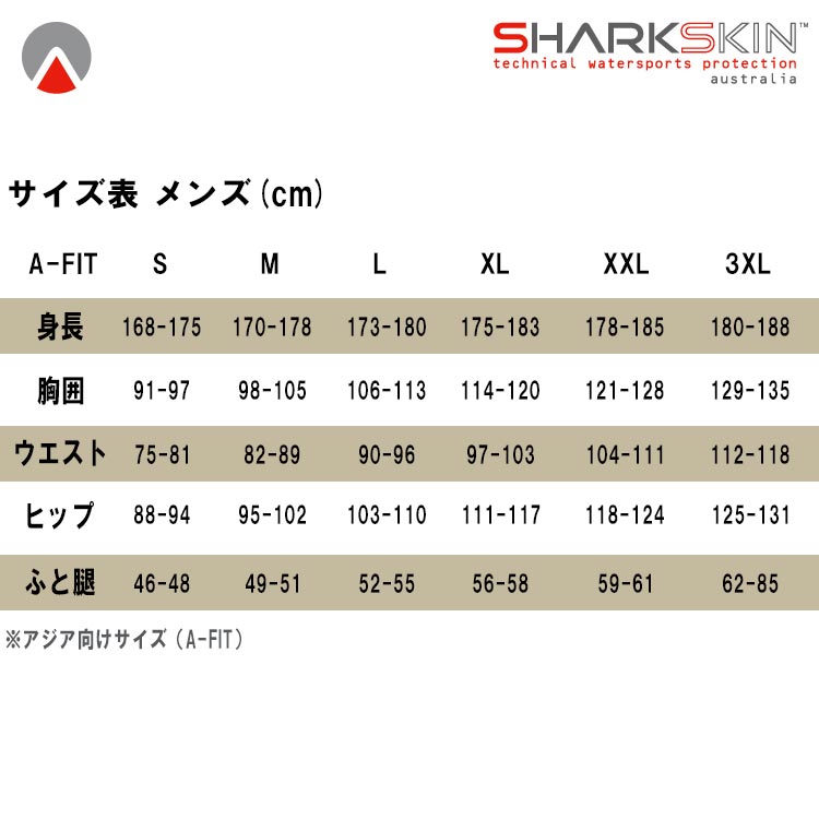 [ SHARKSKIN ] T2 CHILLPROOF LONG PANTS - A-FIT MENS |  | 01