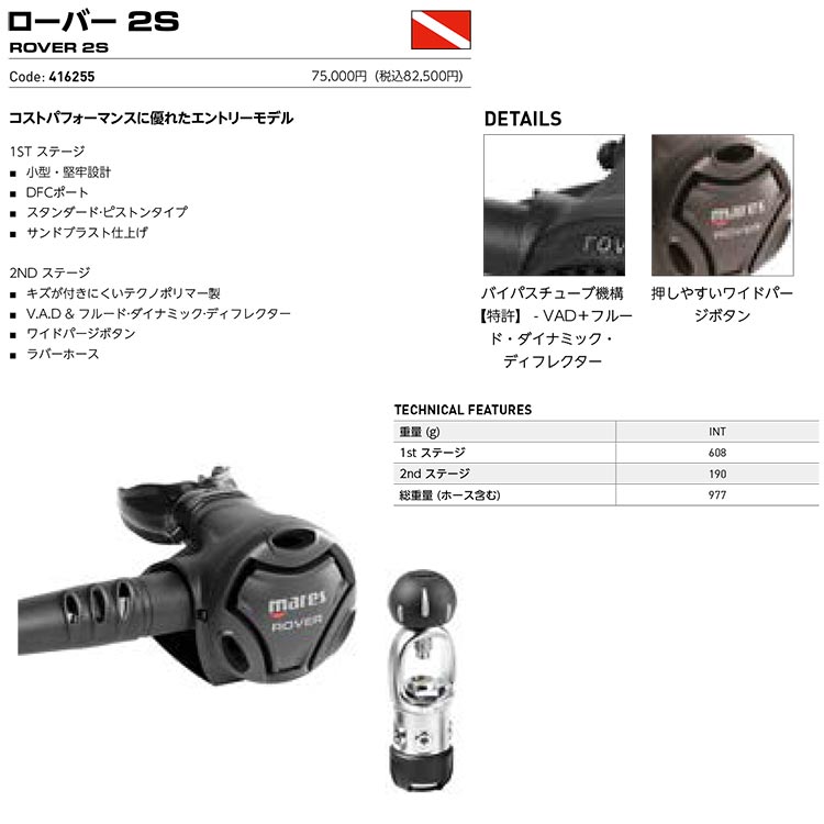 [ アクアラング ] ウェーブ AQUALUNG WAVE BC + レギュ ROVER 2S + ダイブコンピュータ ( IQ1203 ) ダイビング重器材5点セット_2