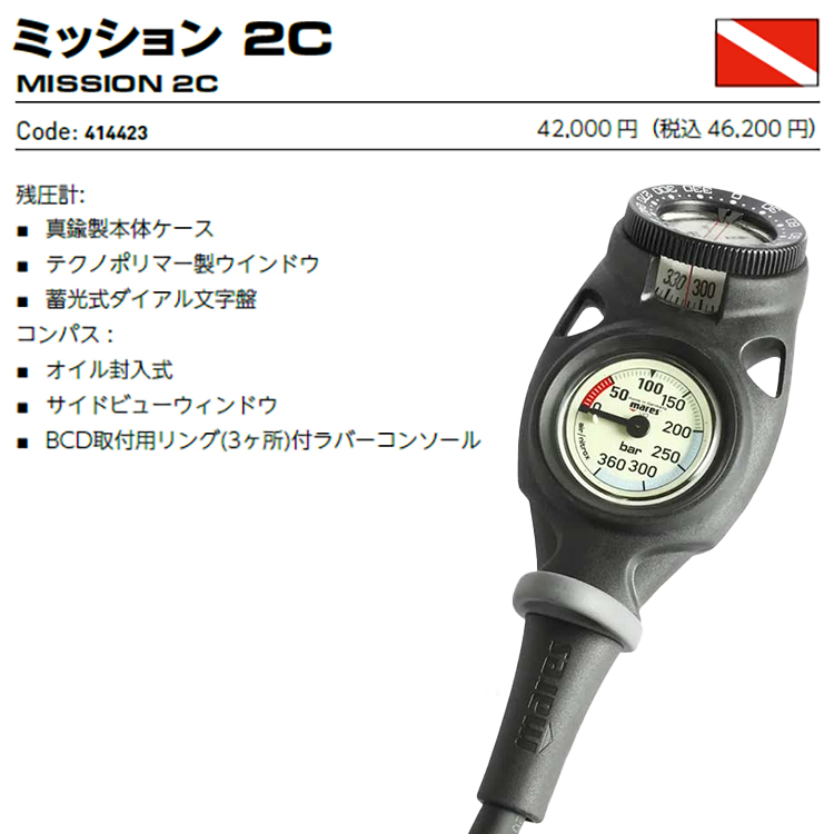 [ アクアラング ] ウェーブ AQUALUNG WAVE BC + レギュ ROVER 2S + ダイブコンピュータ ( IQ1203 ) ダイビング重器材5点セット_4