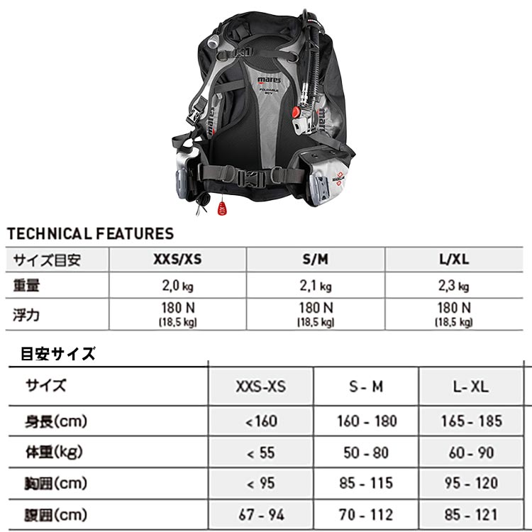 [ マレス ] マジェラン mares MAGELLAN 417226 |  | 04
