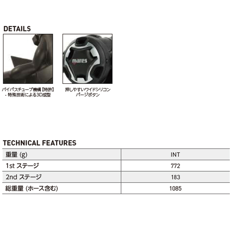 [ マレス ] mares デュアル 15X DUAL 15X 416258 |  | 01