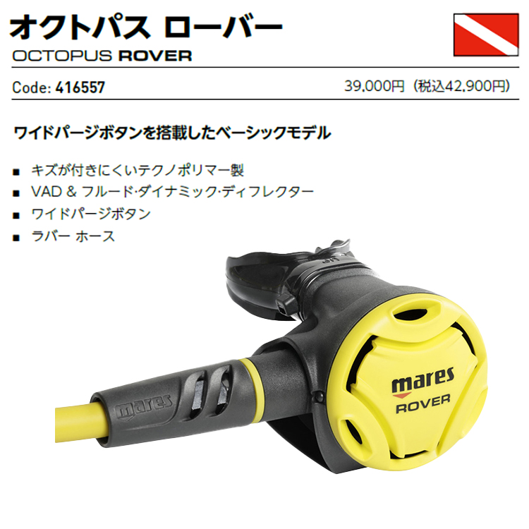 [ アクアラング ] ウェーブ AQUALUNG WAVE BC + レギュ ROVER 2S + ダイブコンピュータ ( IQ1203 ) ダイビング重器材5点セット_3