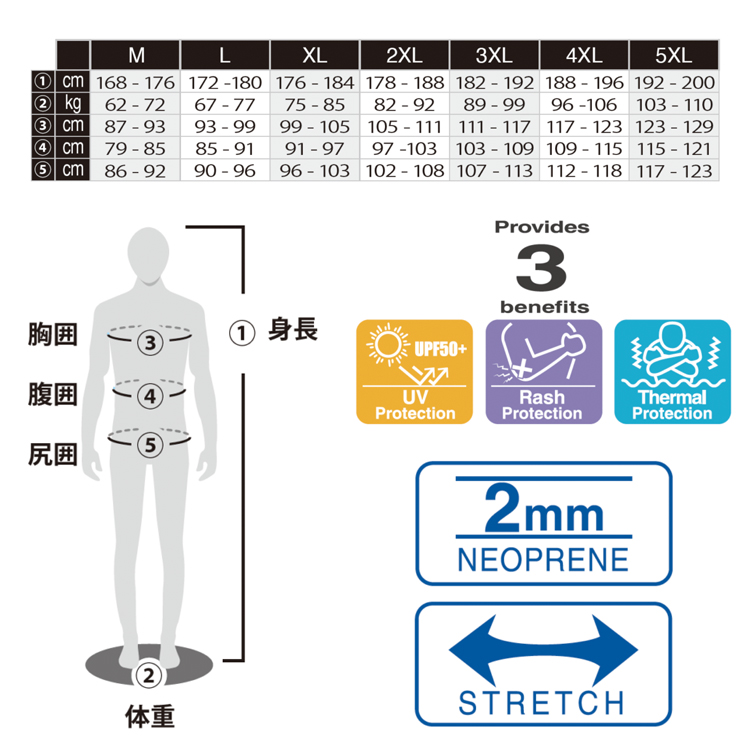[ tusa sport ] ツサスポーツ UA5208 メンズウエットパンツ |  | 01