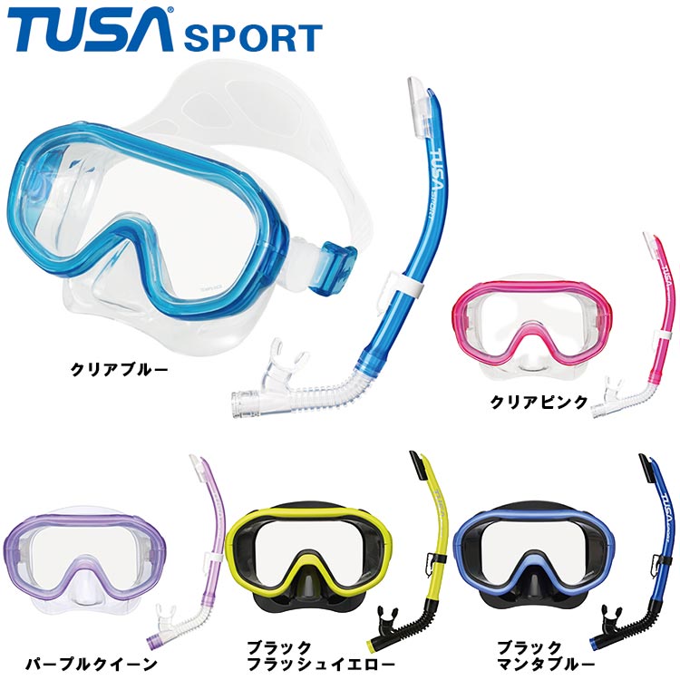 [ tusa sport ] ツサスポーツ UC0210 子供用スノーケリング2点セット | 