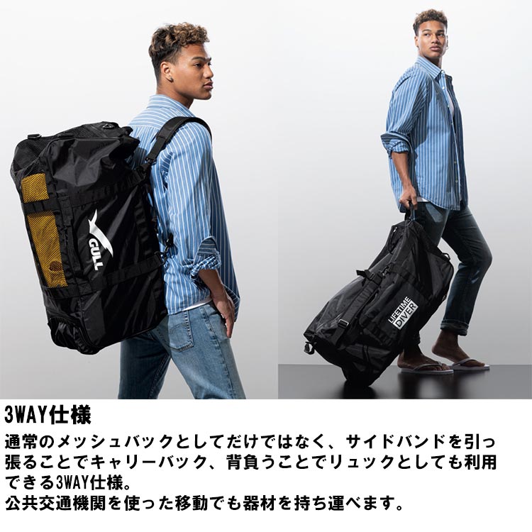 [ GULL ] GB7150 メッシュキャリーバッグ MESH CARRY BAG GB-7150 |  | 04