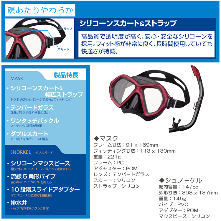 [ TUSA Sport ] シュノーケリングセット2点（大人用）UC0110 |  | 03