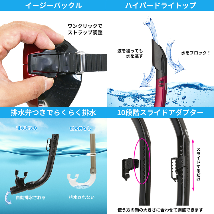 [ TUSA Sport ] シュノーケリングセット2点（大人用）UC0110 |  | 05
