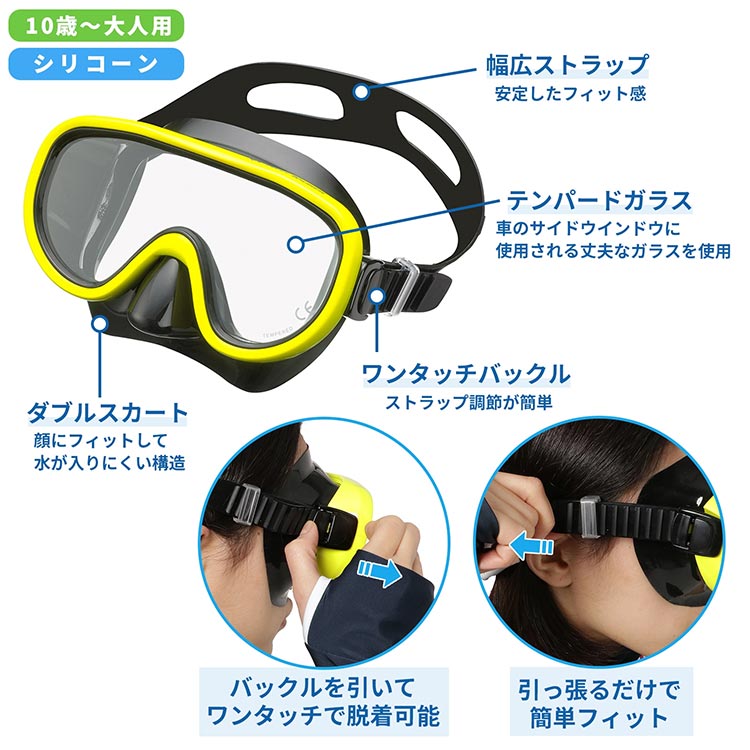 [ TUSA Sport ] シュノーケリングセット2点（大人用）UC0110 |  | 02