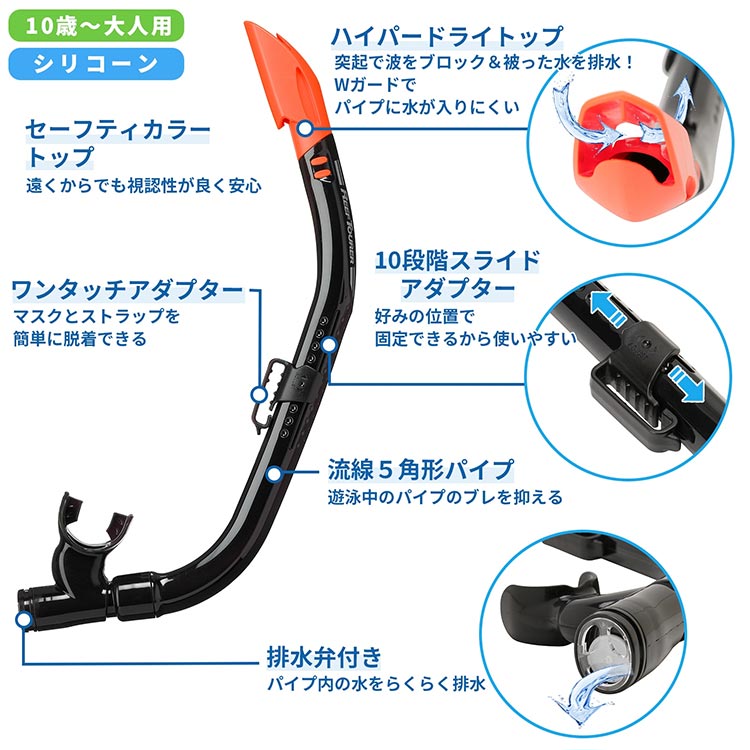 [ TUSA Sport ] シュノーケリングセット2点（大人用）UC0110 |  | 04