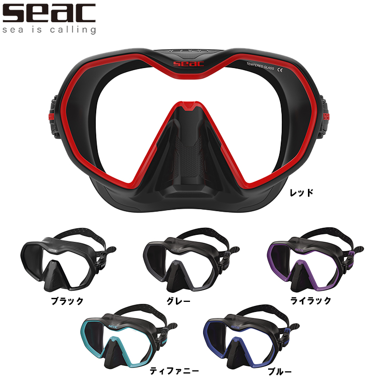 SEAC ICONA シリコンマスク | 