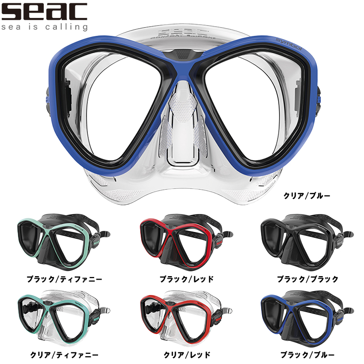MASK SYMBOL シリコンマスク | 