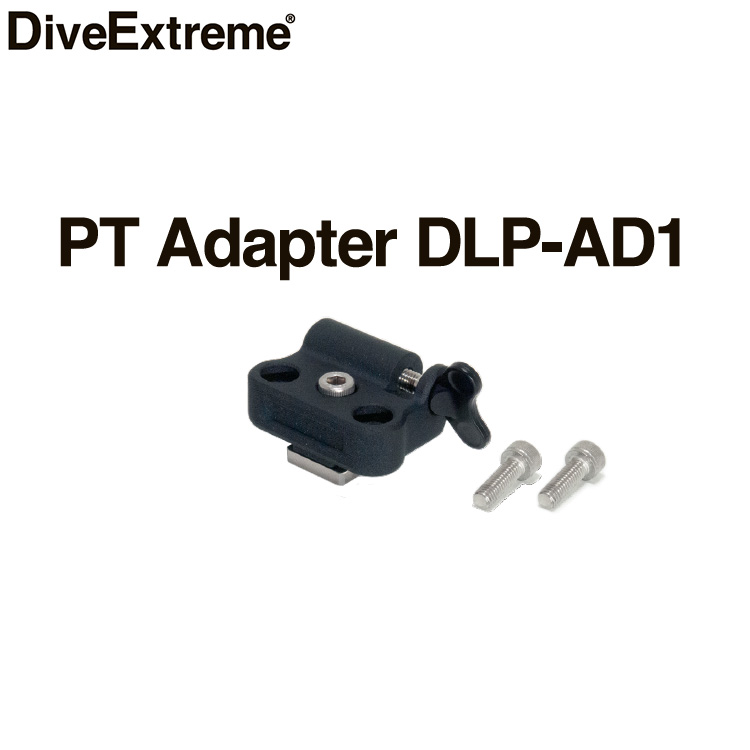 [ DiveExtreme ] DE PT アダプター PT Adapter DLP-AD1 | 