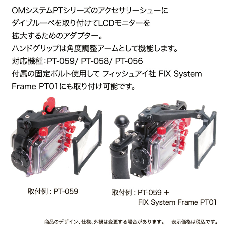 [ DiveExtreme ] DE PT アダプター PT Adapter DLP-AD1 |  | 02