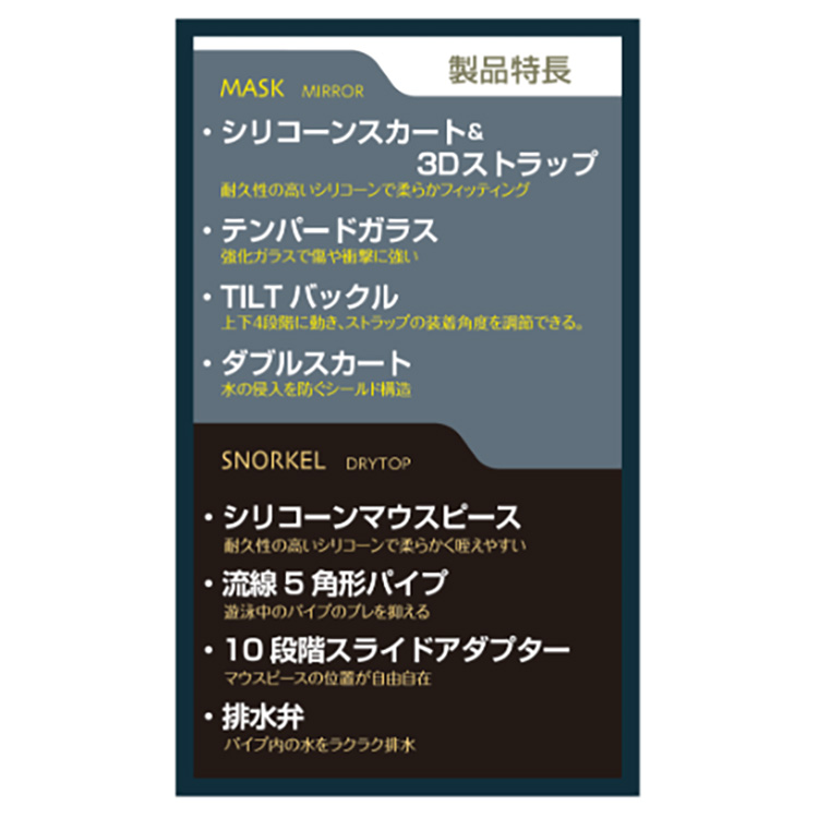 [ tusa sport ] シュノーケリングセット2点（大人用）UC0118M |  | 06