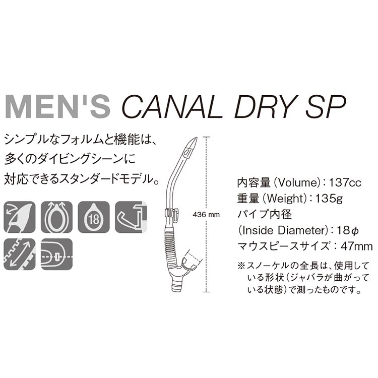 [ GULL ] GM-1035 / GM-1036 マンティス5 + GS-316 / GS-3163 レイラドライ SP マスク2点セット [ ダイビング用マスク ] |  | 06