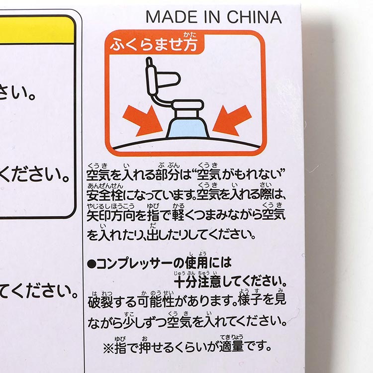 [ BREEZE ] クリアチェック リングフロート（ラメ） J376A14 浮き輪 |  | 08