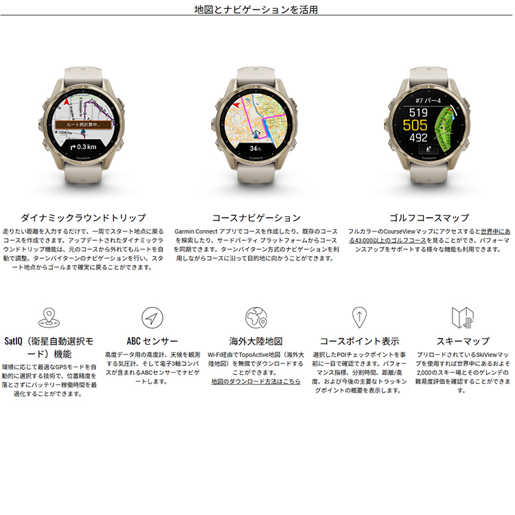 [ GARMIN ] ガーミン fenix 8 Sapphire AMOLED 51mm 010-02905 |  | 04